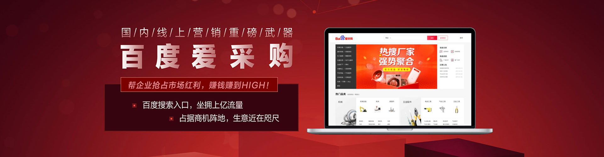 肇庆渠道开户返点