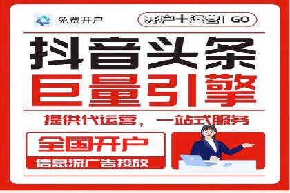 案例解读：百度竞价托管公司助力企业抢占市场先机